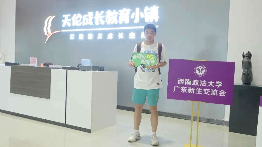 微信图片_20220821162317.jpg 图片