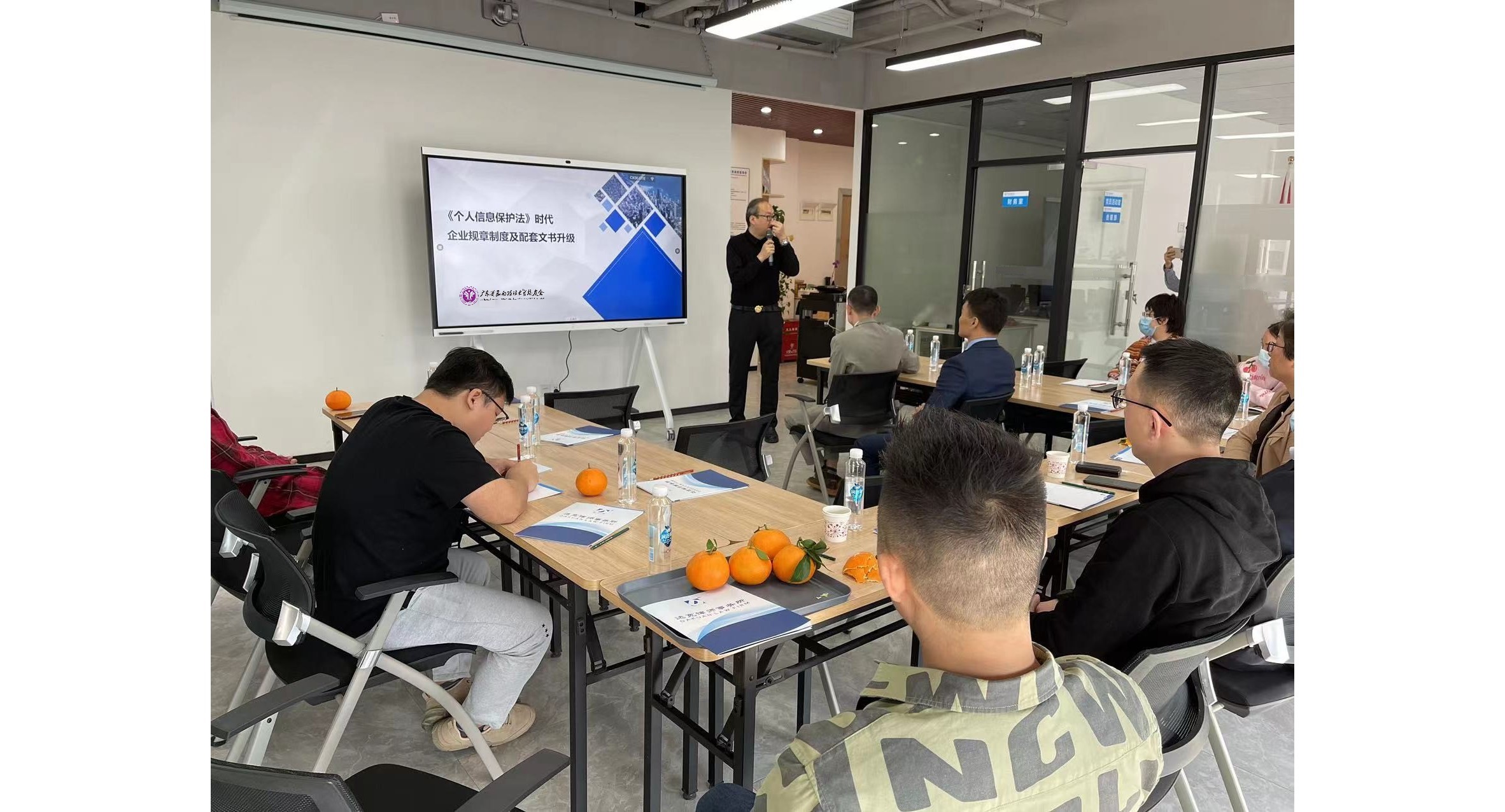4-在课件内打上校友会全称，删掉主讲人及劳达律所两行字_副本.jpg